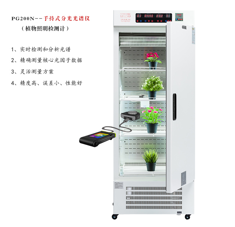 寧波江南儀器廠_人工氣候培養(yǎng)箱,光照培養(yǎng)箱,植物生長(zhǎng)培養(yǎng)類(lèi)箱體